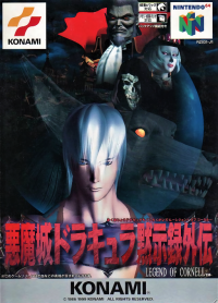 Akumajou Dracula: Legend of Cornell JP Nintendo 64 JP box art